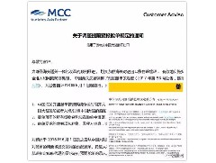 海關(guān)總署公告：6月1日起實(shí)施海關(guān)新規！貨代、出口企業(yè)注意了